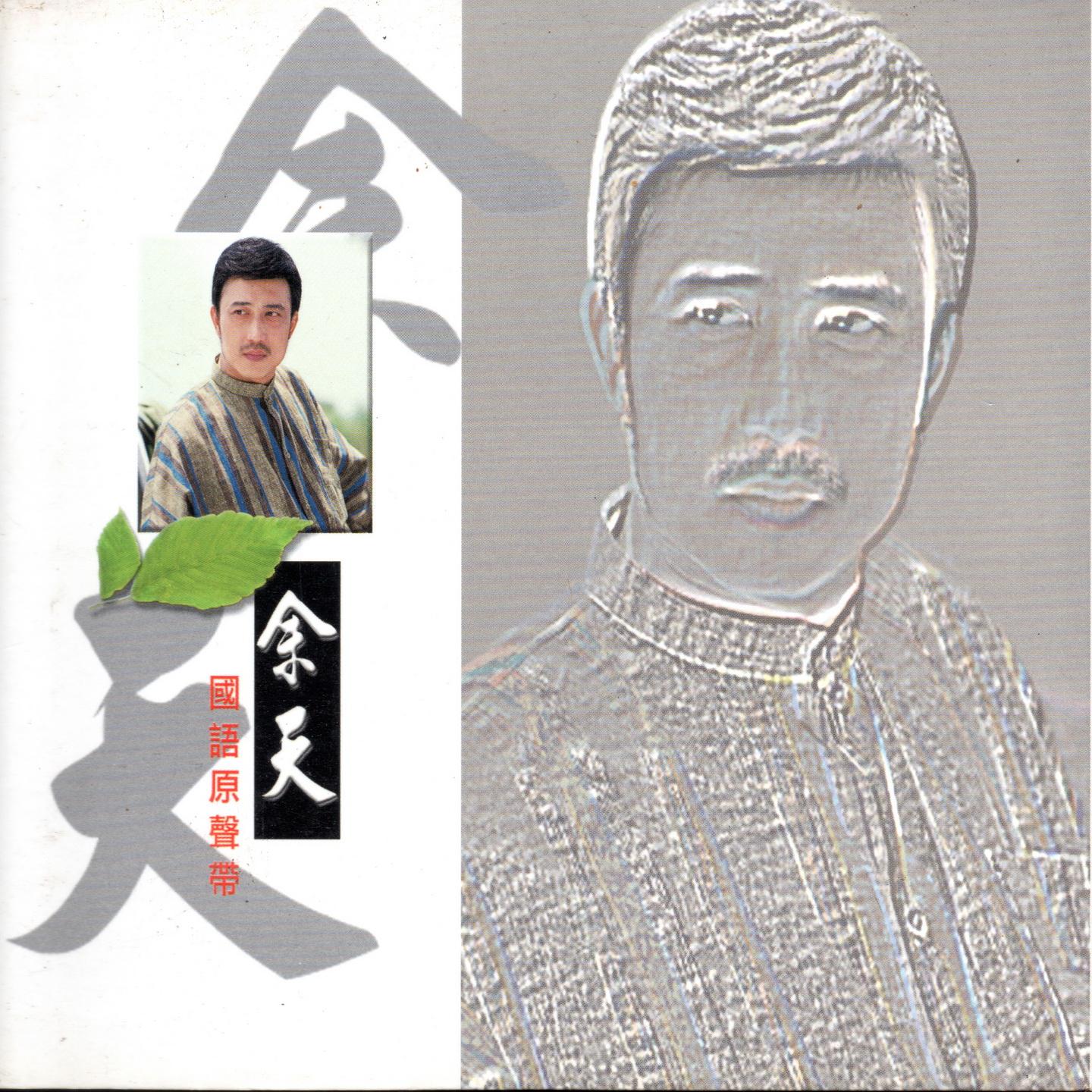 song-img