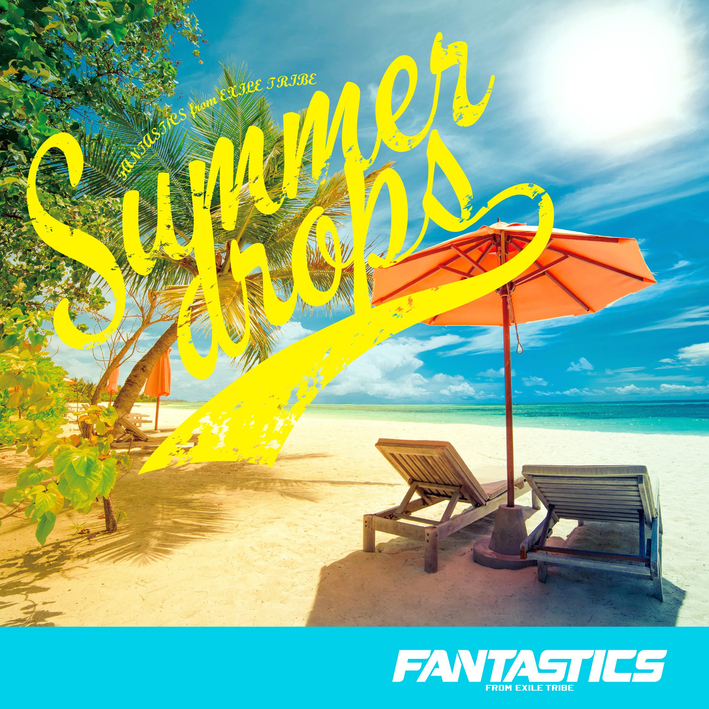 Summer drops_FANTASTICS from EXILE TRIBE_Summer drops | 在线播放_Summer drops歌词_Summer drops下载 | 网易云音乐
