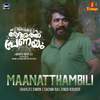 Charles Simon - Maanatthambili (From 