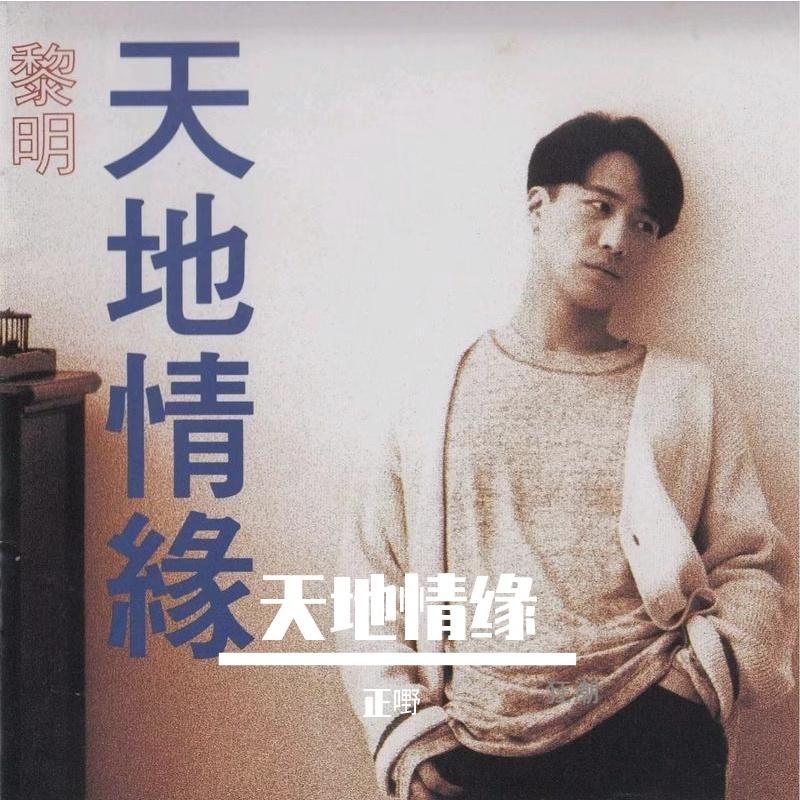 我的亲爱还是你封面