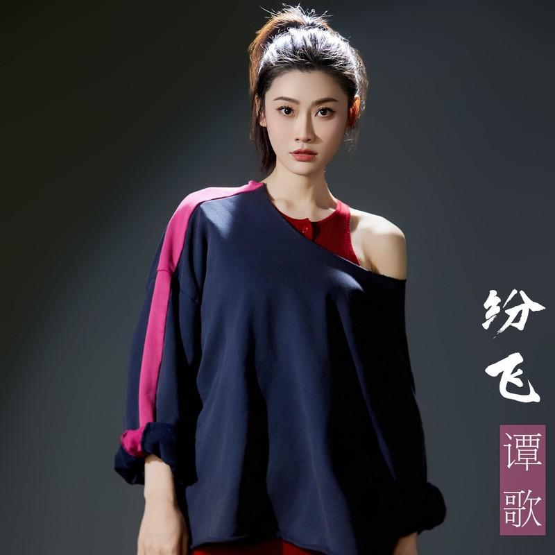 雨纷飞 (DJ版) - 谭歌封面