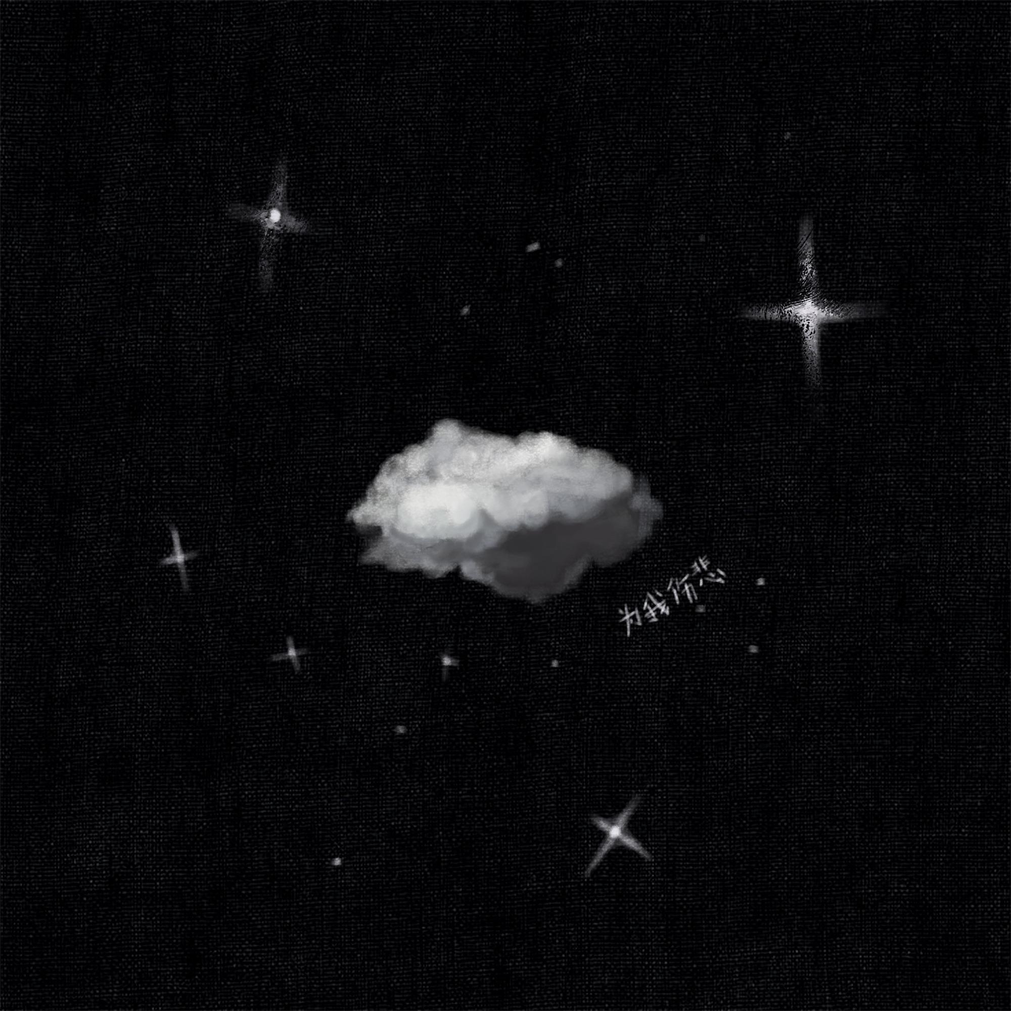 song-img