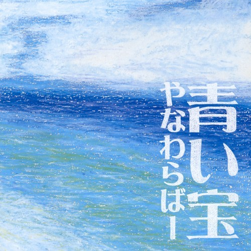 song-img