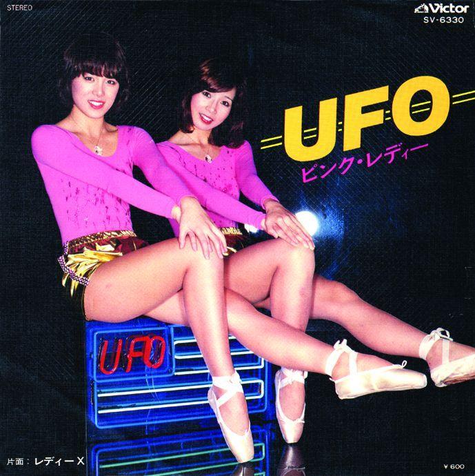UFO