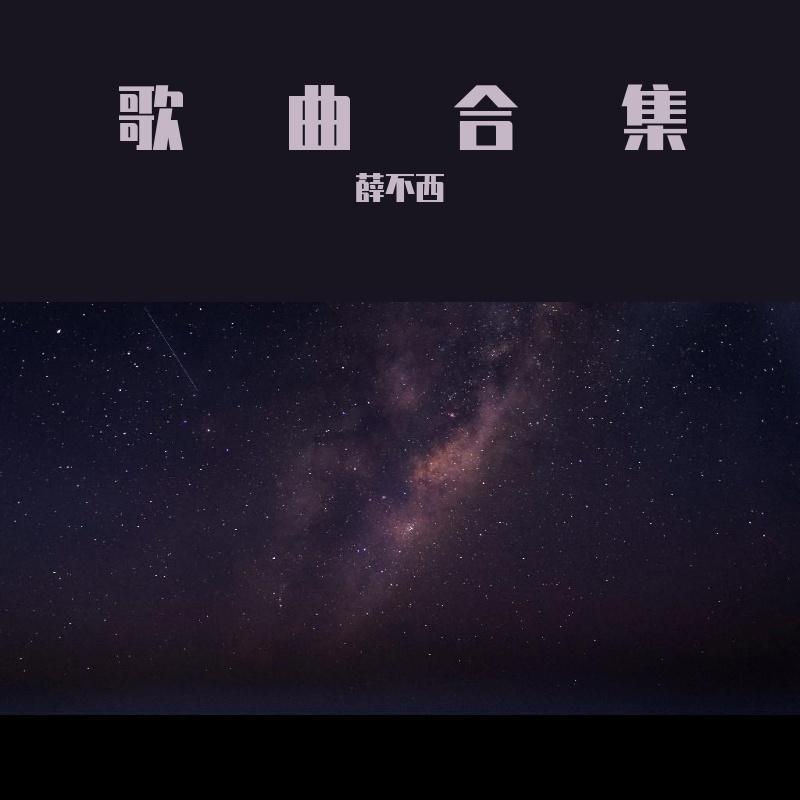 白芍花开封面
