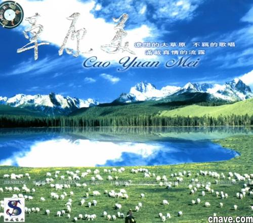 song-img