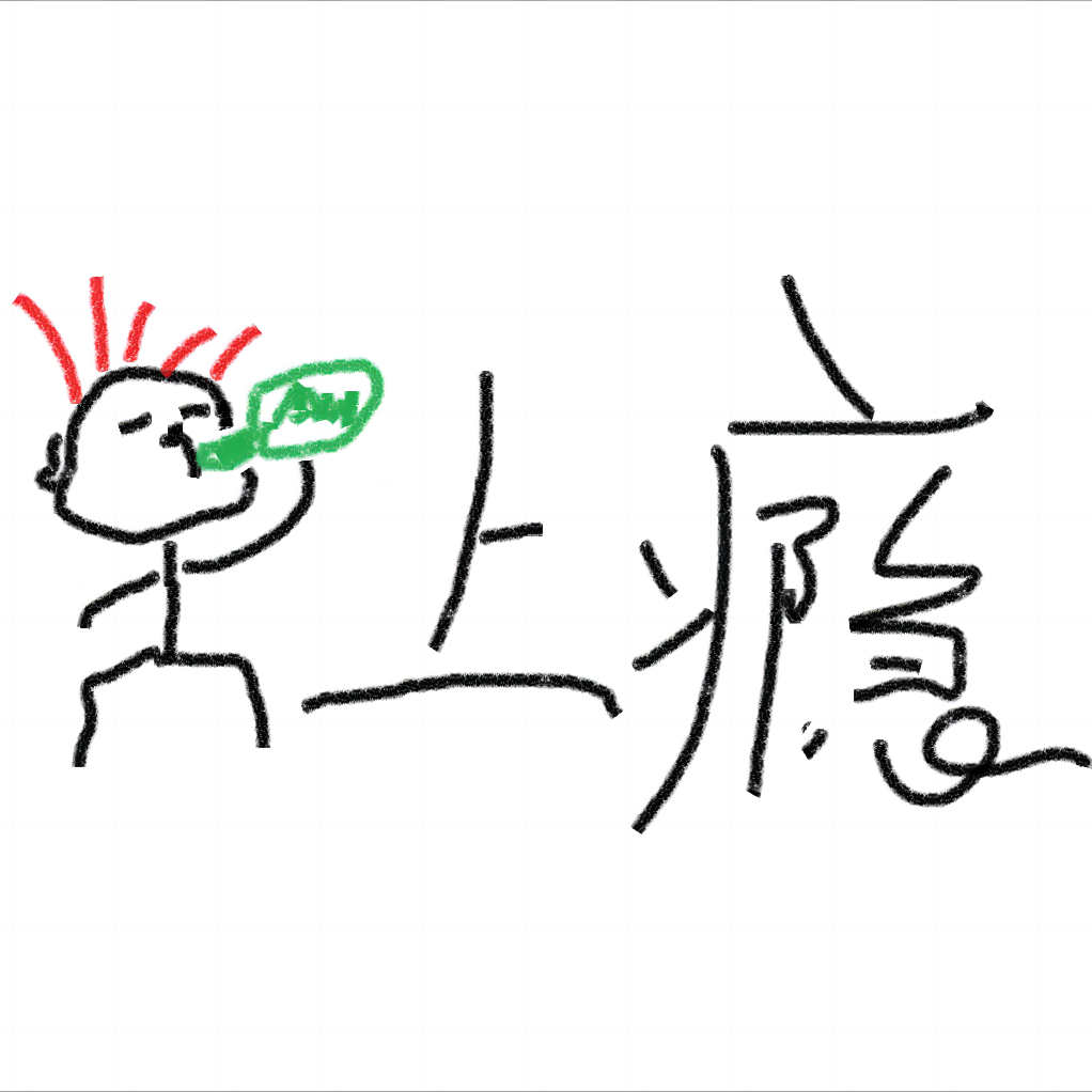 song-img