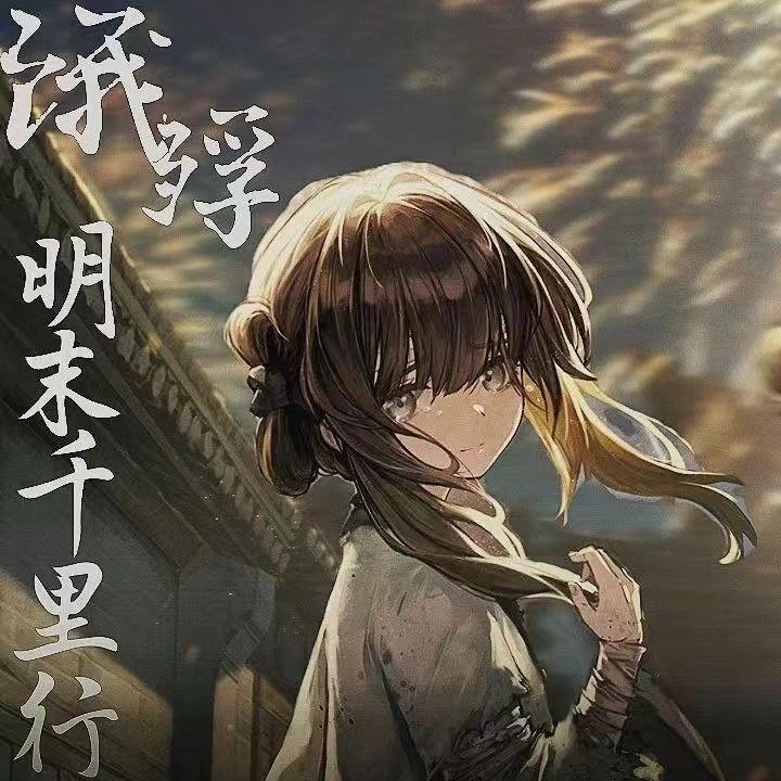精卫 ( Live版)封面