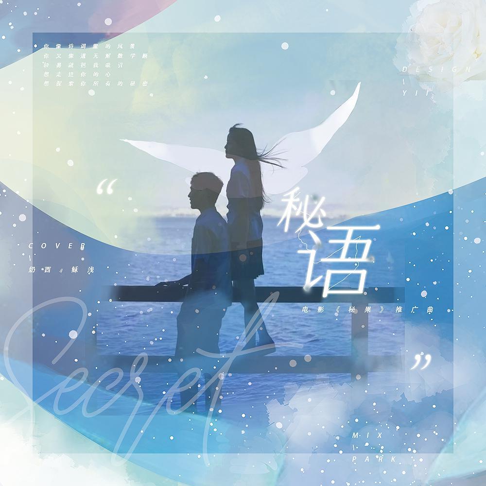 song-img