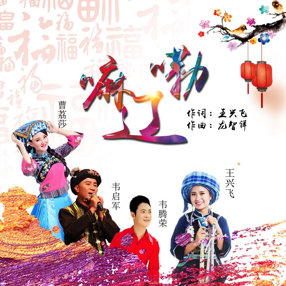 song-img