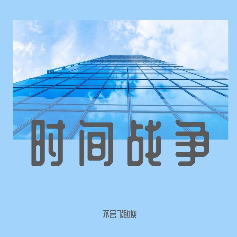至此流年各天涯封面