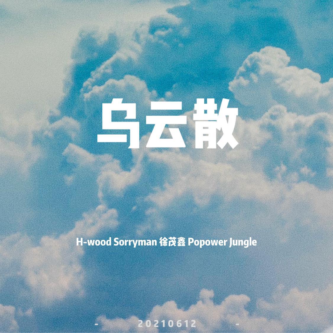 song-img