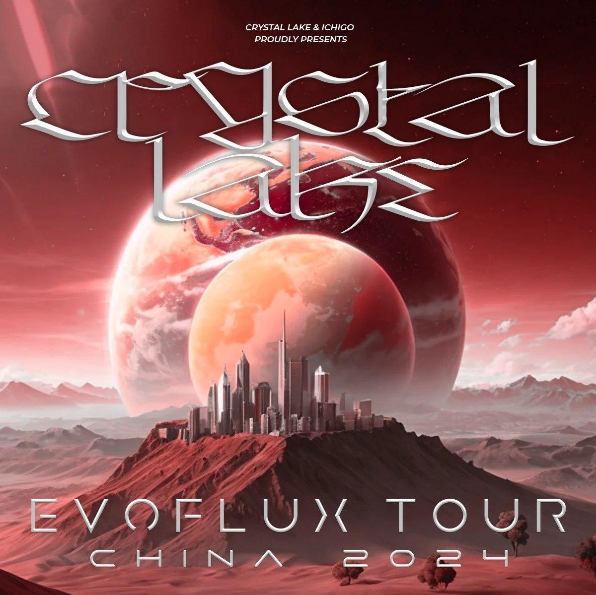 【班仔之家】水晶湖CRYSTAL LAKE 24年(猜)