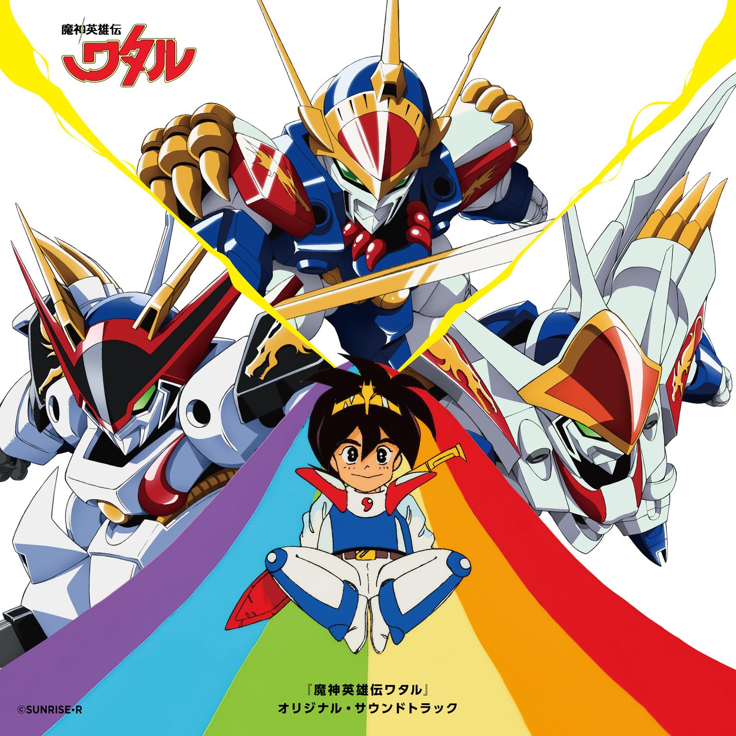 C-2 (『魔神英雄伝ワタル』より)