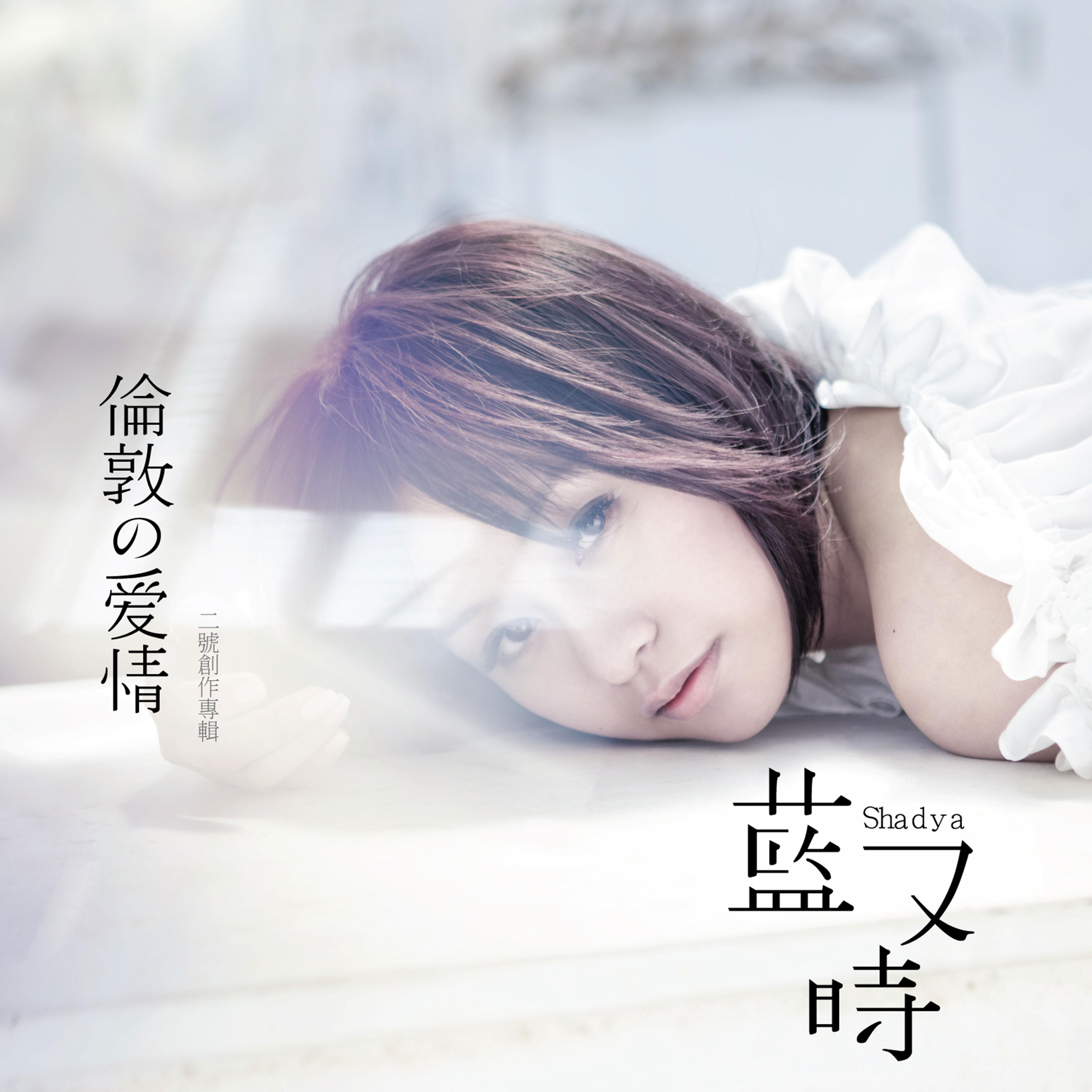 song-img