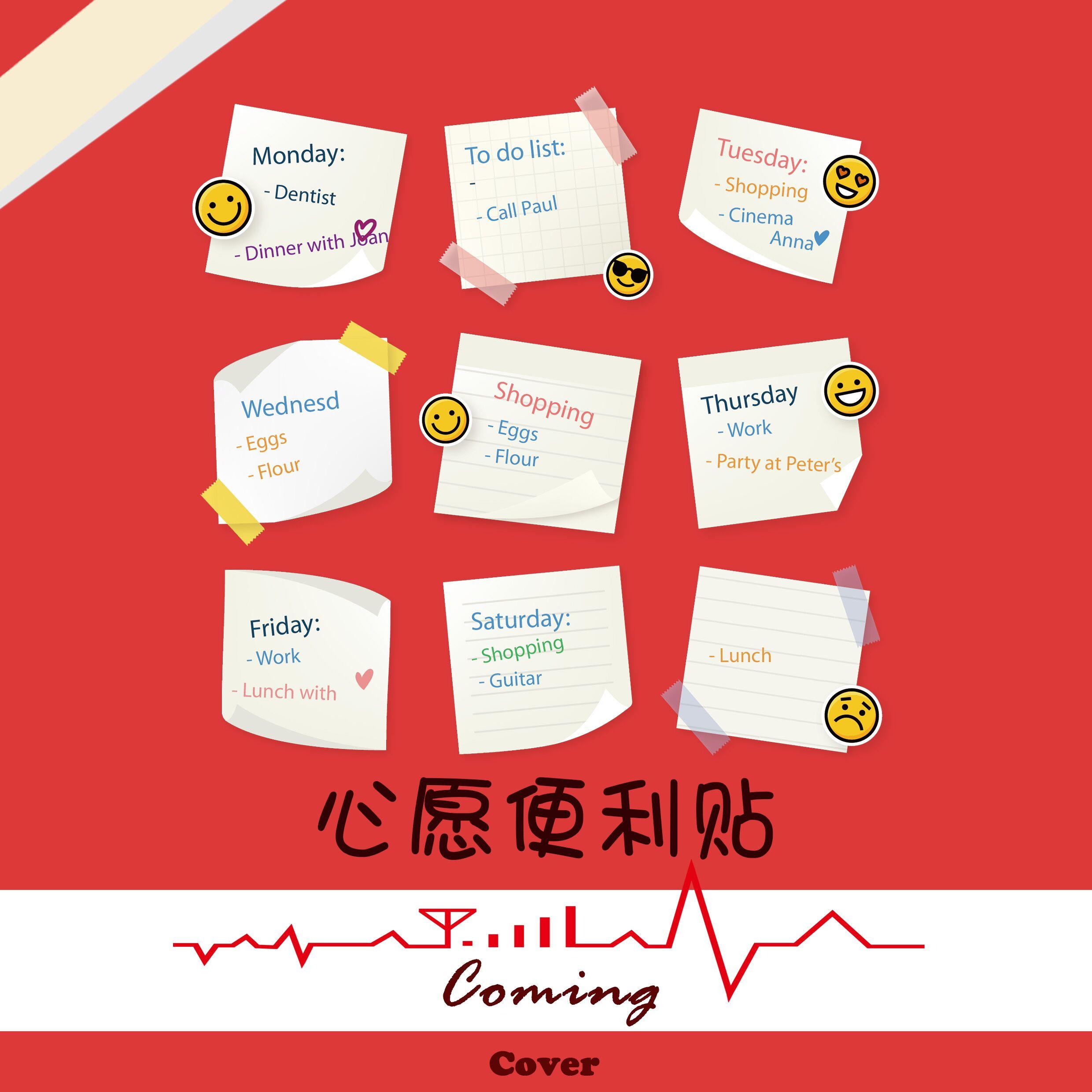 song-img