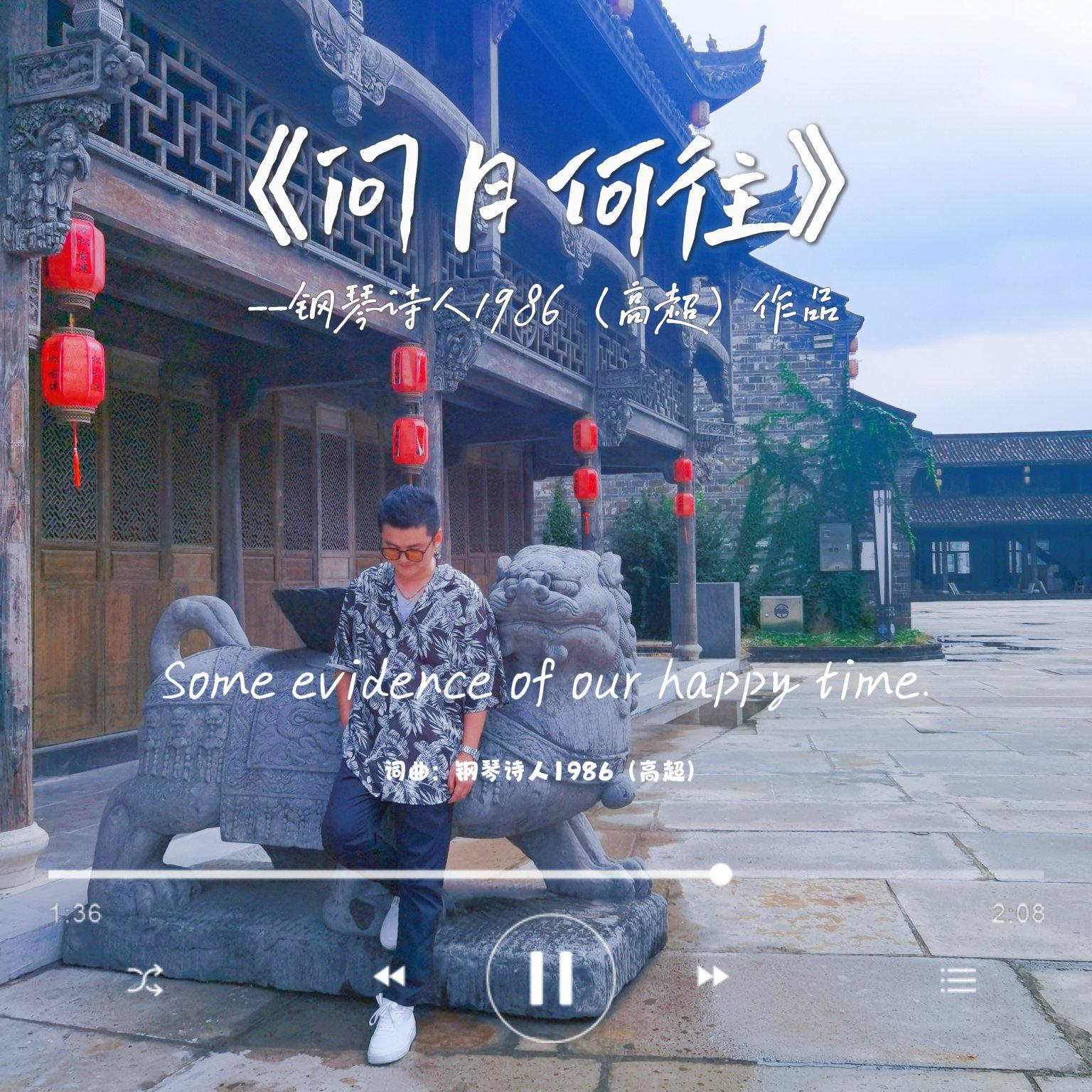 song-img