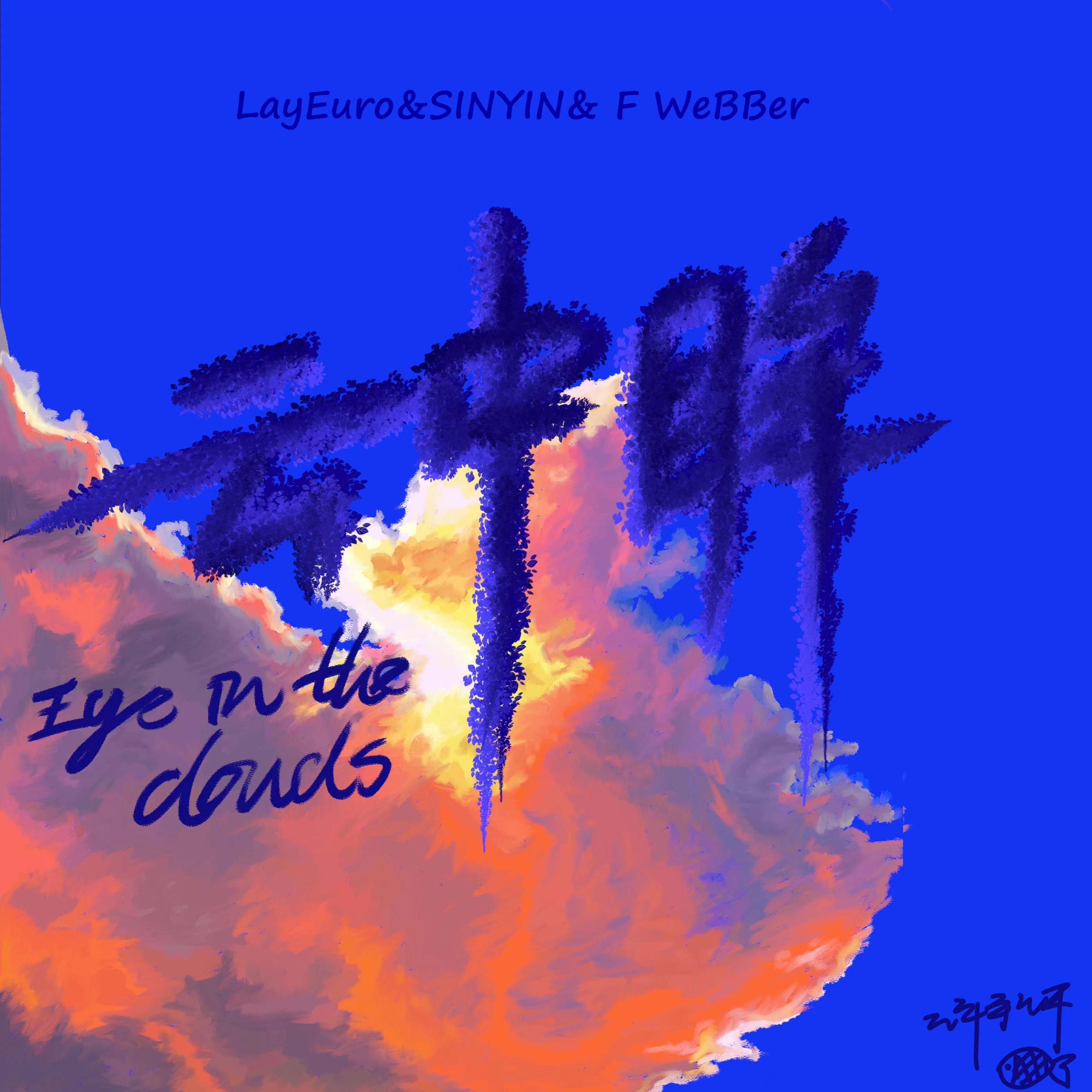 song-img