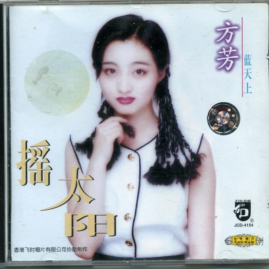 song-img