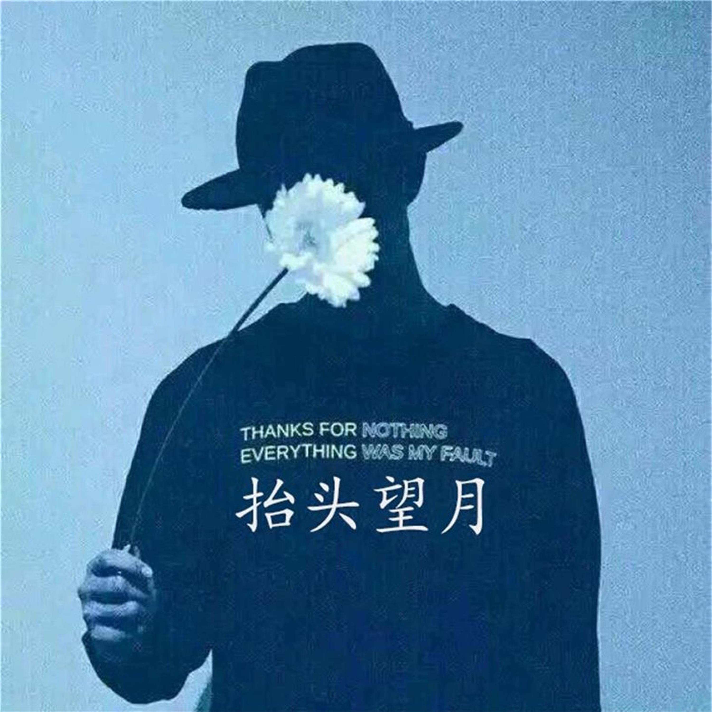 爱听