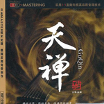 巫娜