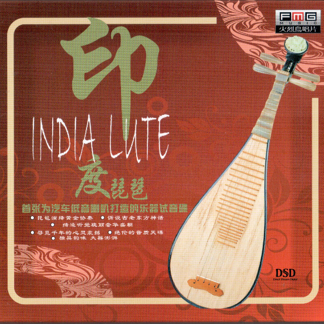 song-img
