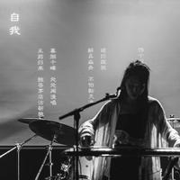 思维
