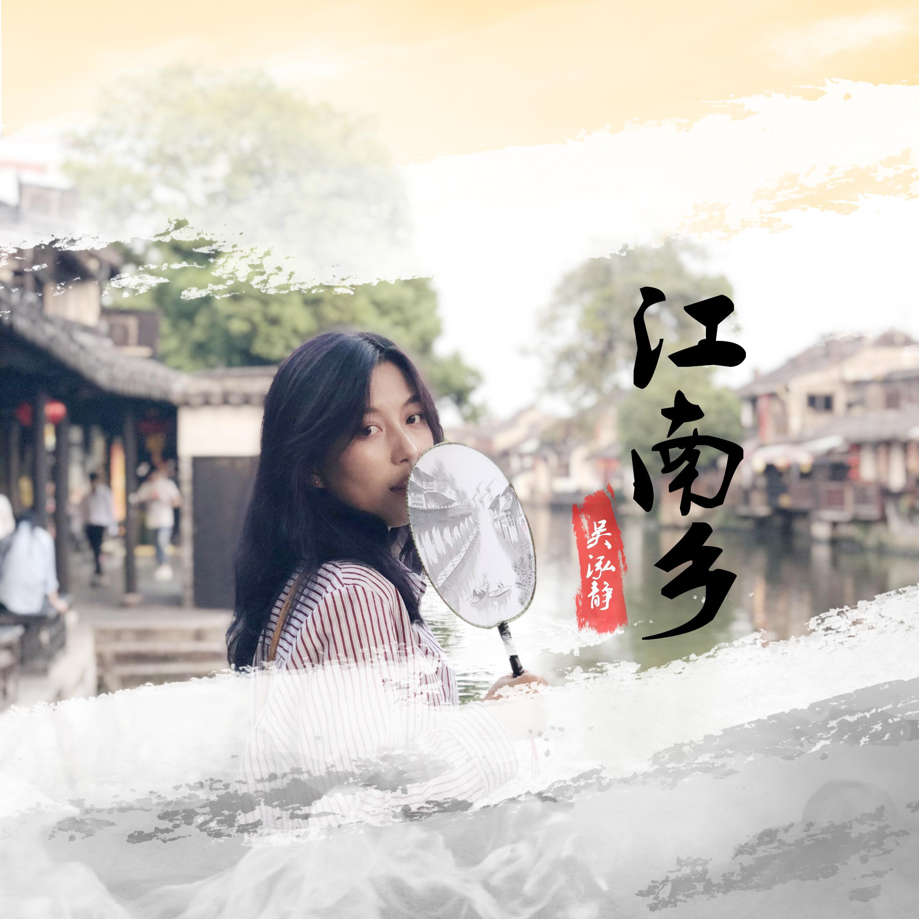 song-img