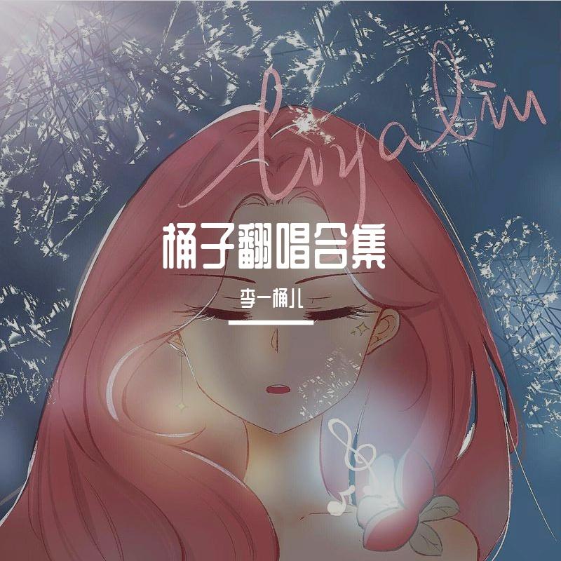 诗与没有他的远方