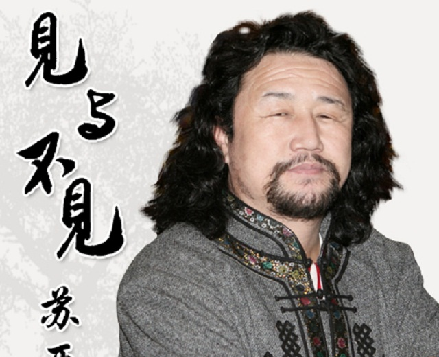 苏亚