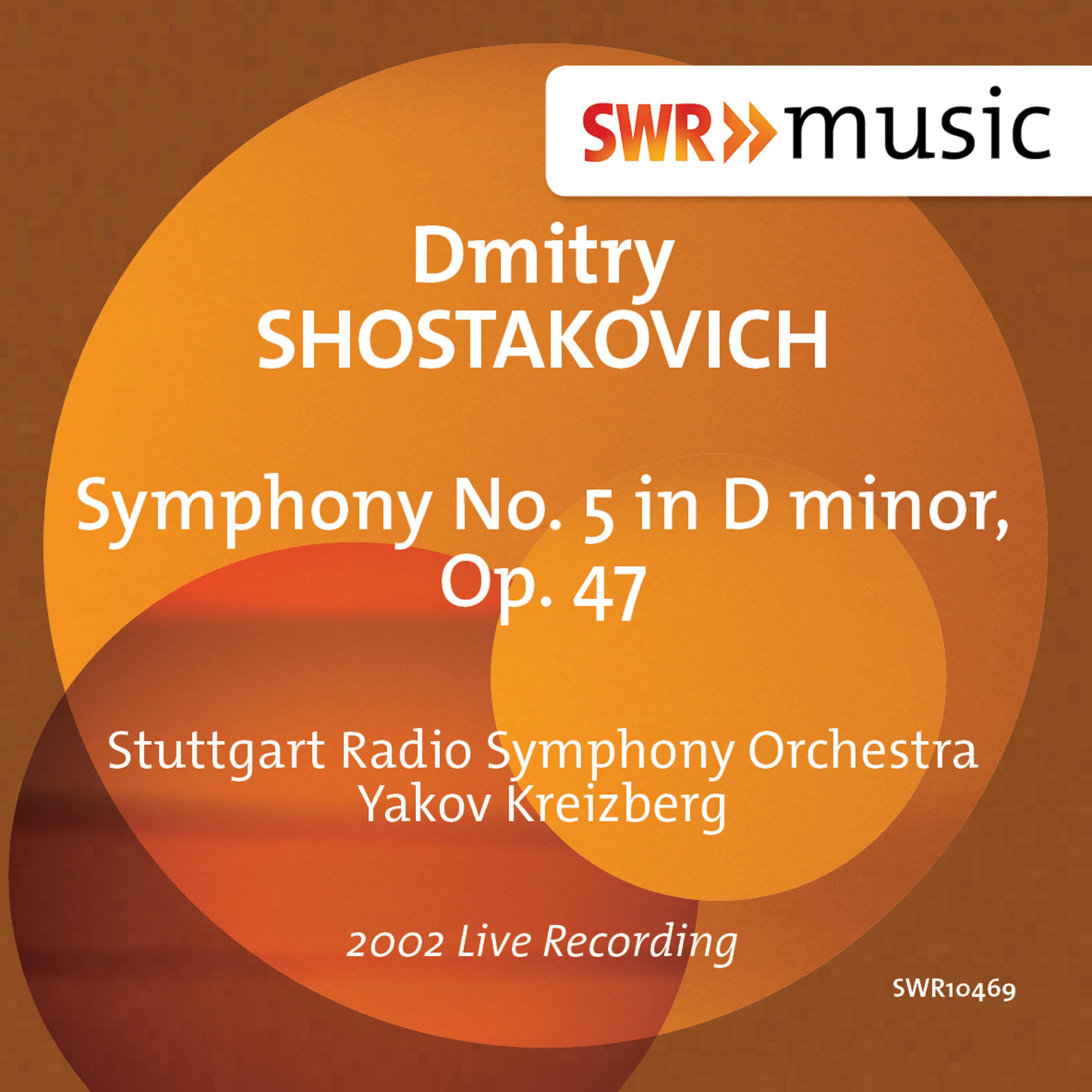 Symphony No. 5 in D Minor, Op. 47:IV. Allegro non troppo