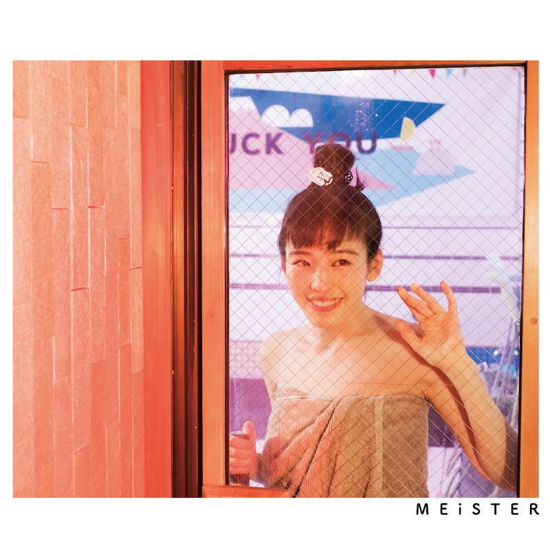 song-img
