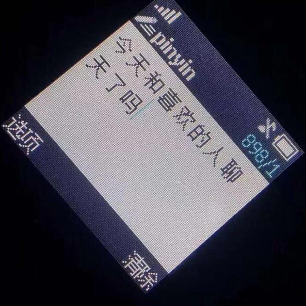 留心_H-Jade_留心 | 在线播放_留心歌词_留心下载 | 网易云音乐
