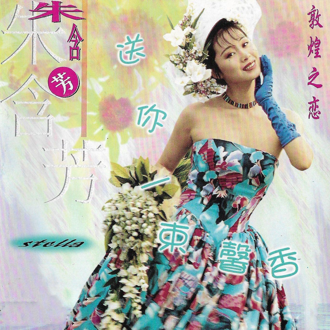 song-img