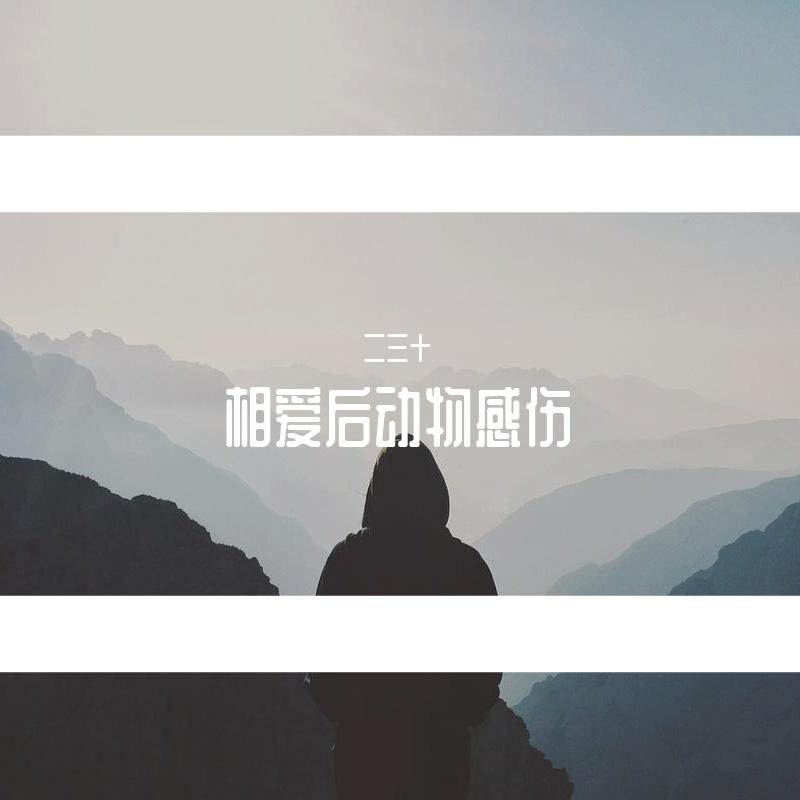 刻在我心底的名字封面