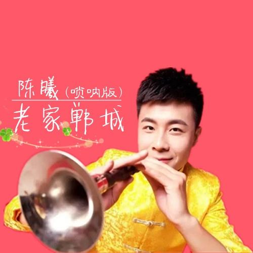 song-img