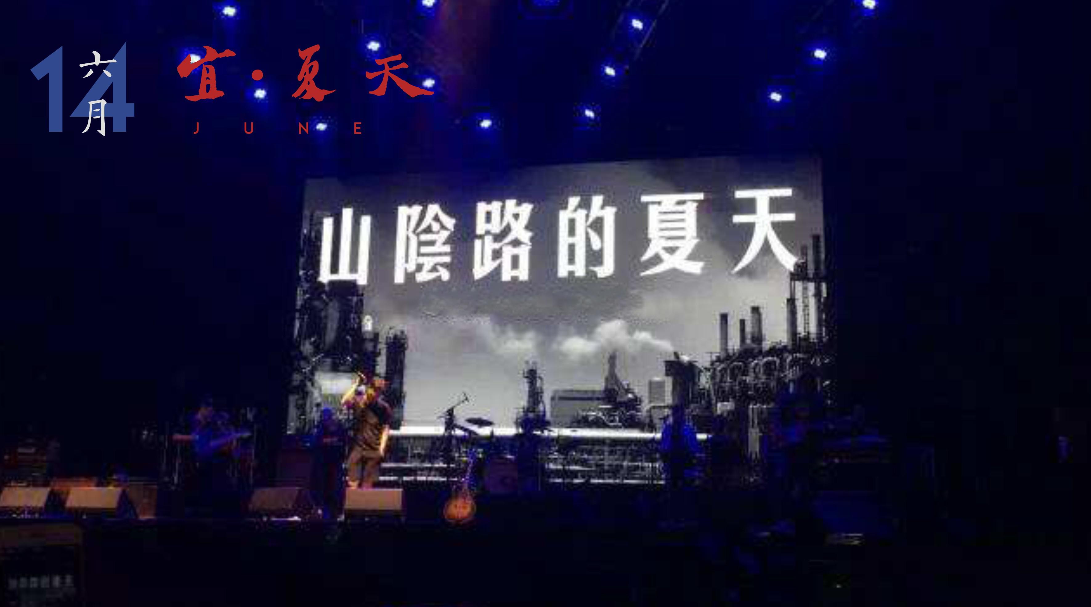 李志:南京的雨不停地下不停地下.