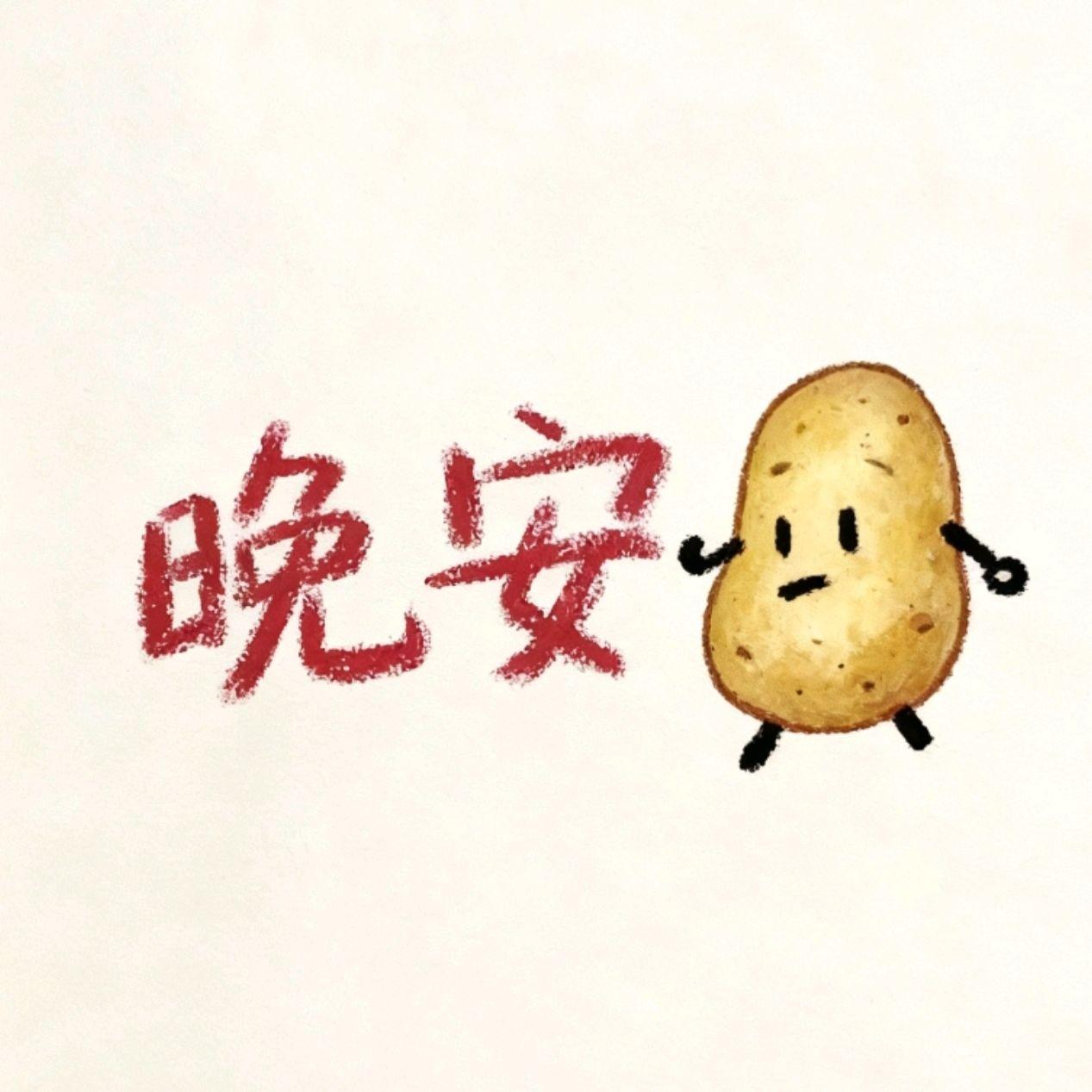 想到我们 - 树封面