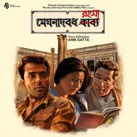 Meghnadbodh Rohosya (Original Motion Picture Soundtrack)