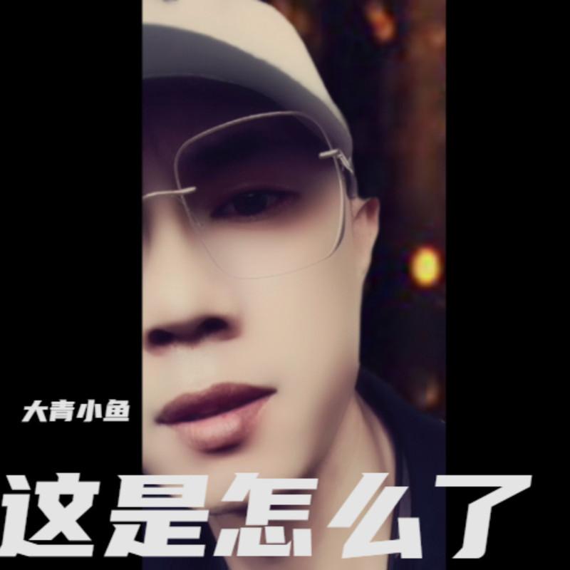 我们怎么了封面