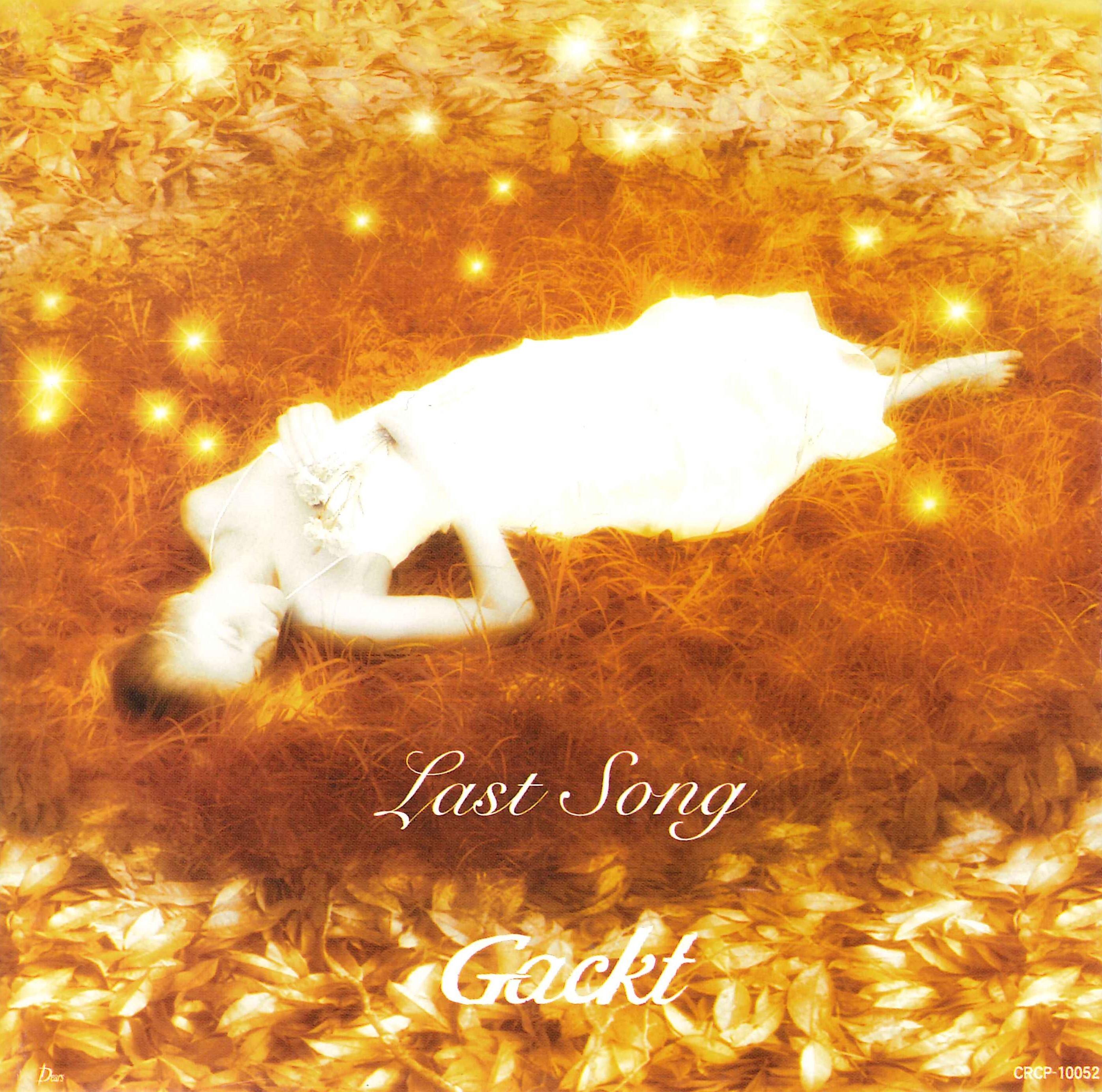 song-img