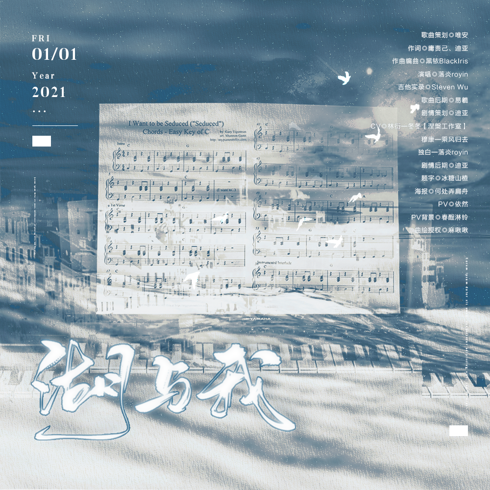 song-img