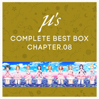 μ's Complete Best Box(Chapter.08)