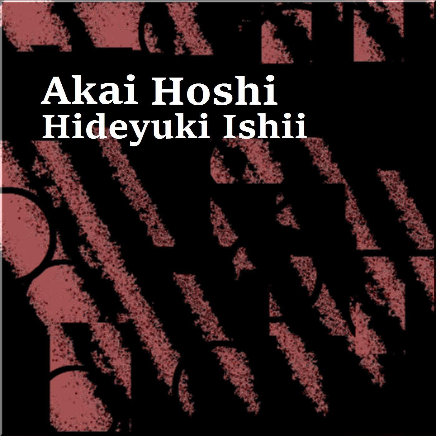 Akai Hoshi