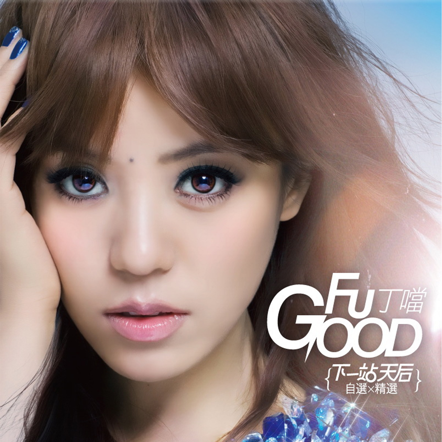 song-img