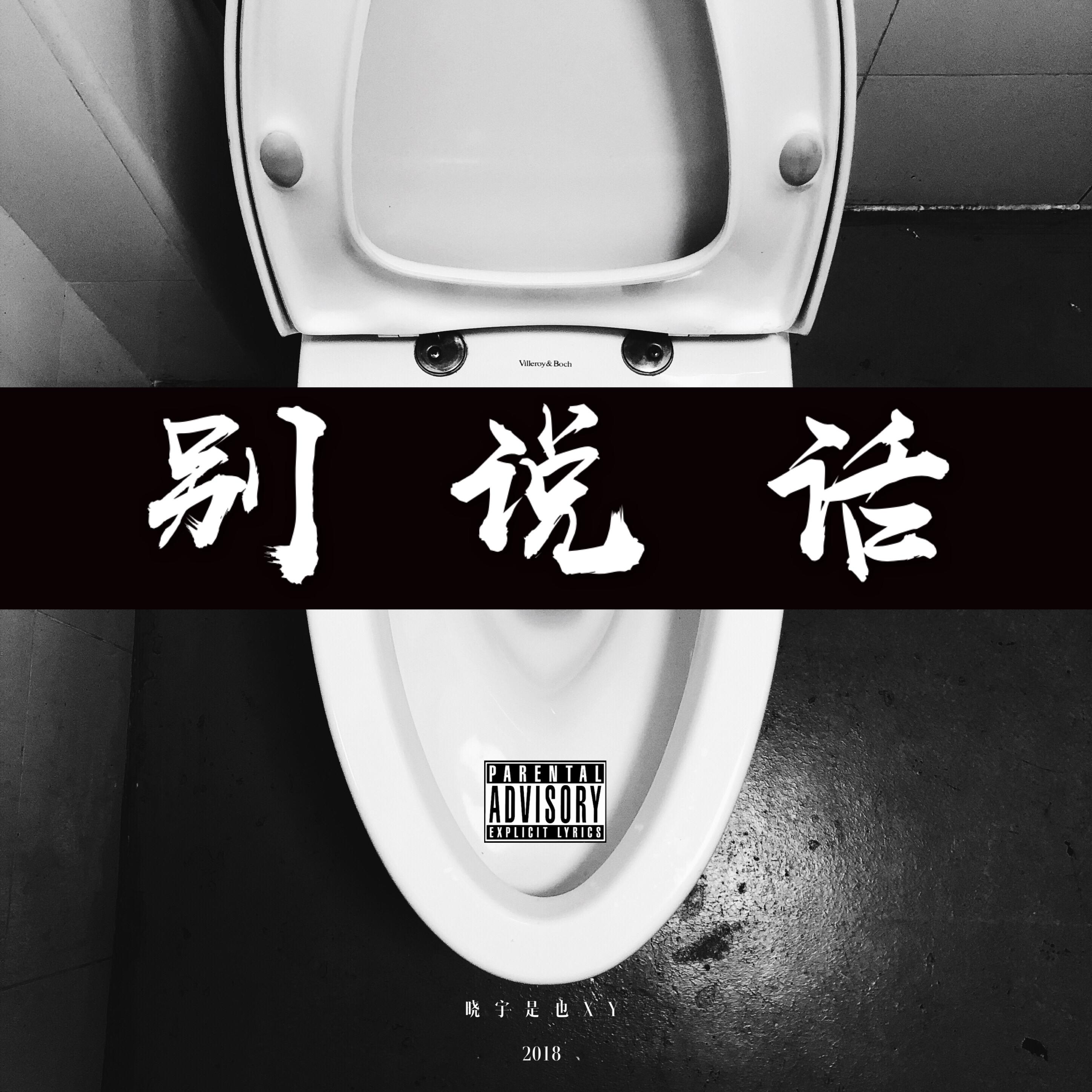 song-img