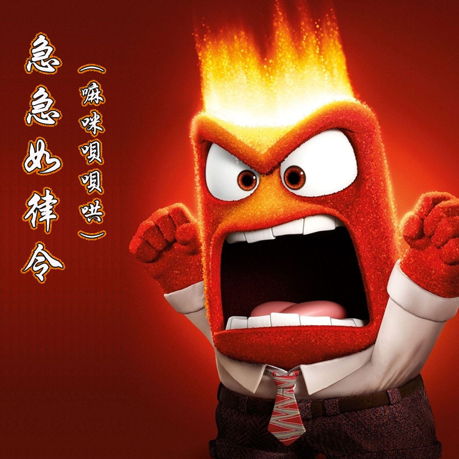 水手急急如律令(嘛咪呗呗哄)封面