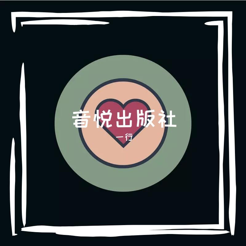 情胜策略封面