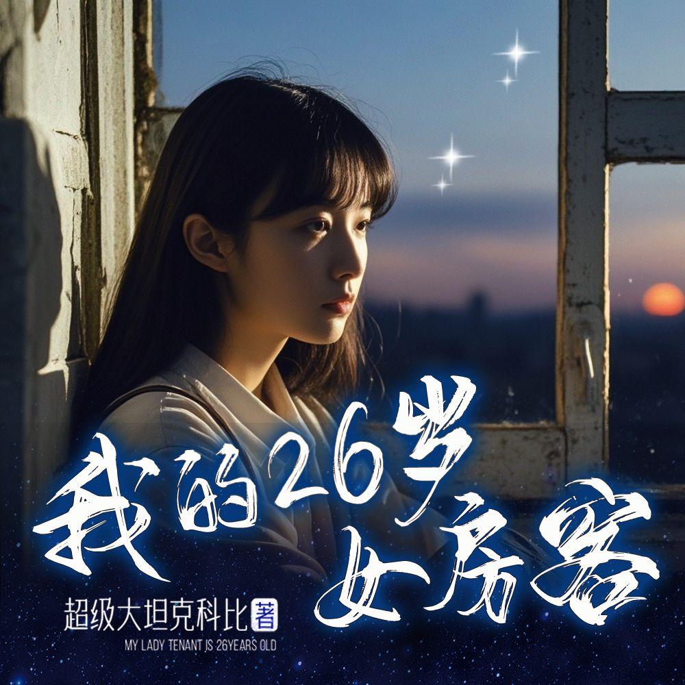 第929集 这不是一个明智之举封面