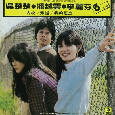 song-img